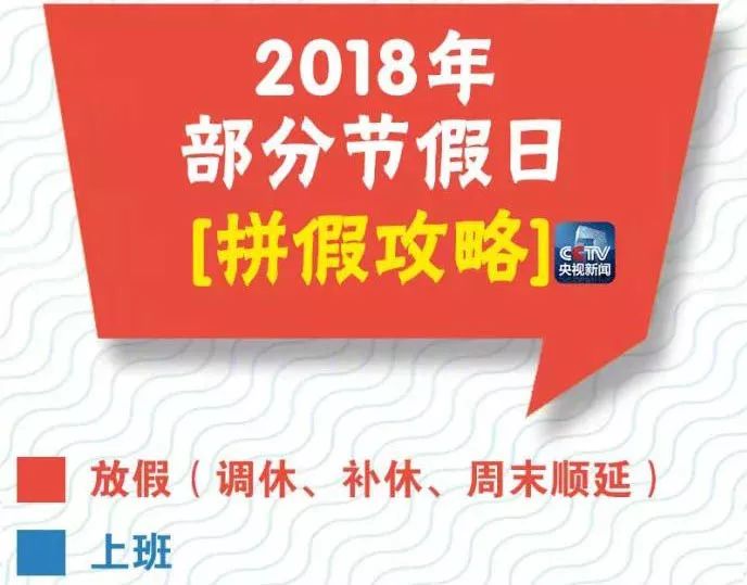 2025年1月14日 第56页