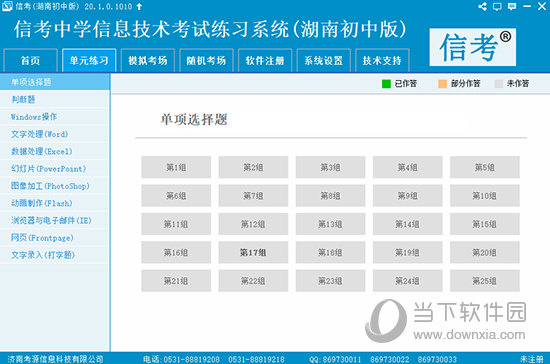 2024新奥精准资料免费大全,揭秘2024新奥精准资料免费大全，全方位解读与深度探索