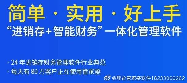 777888精准管家婆免费,揭秘777888精准管家婆免费服务，真相与优势解析