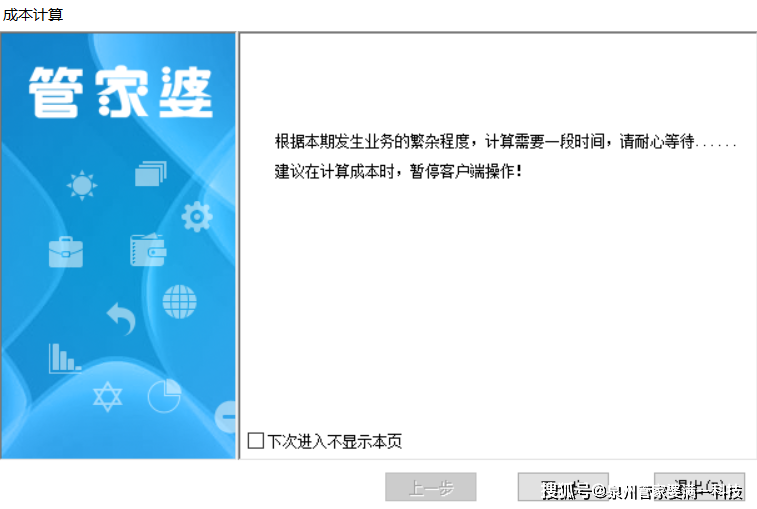 管家婆一肖一码,揭秘管家婆一肖一码，背后的神秘面纱与真相探索