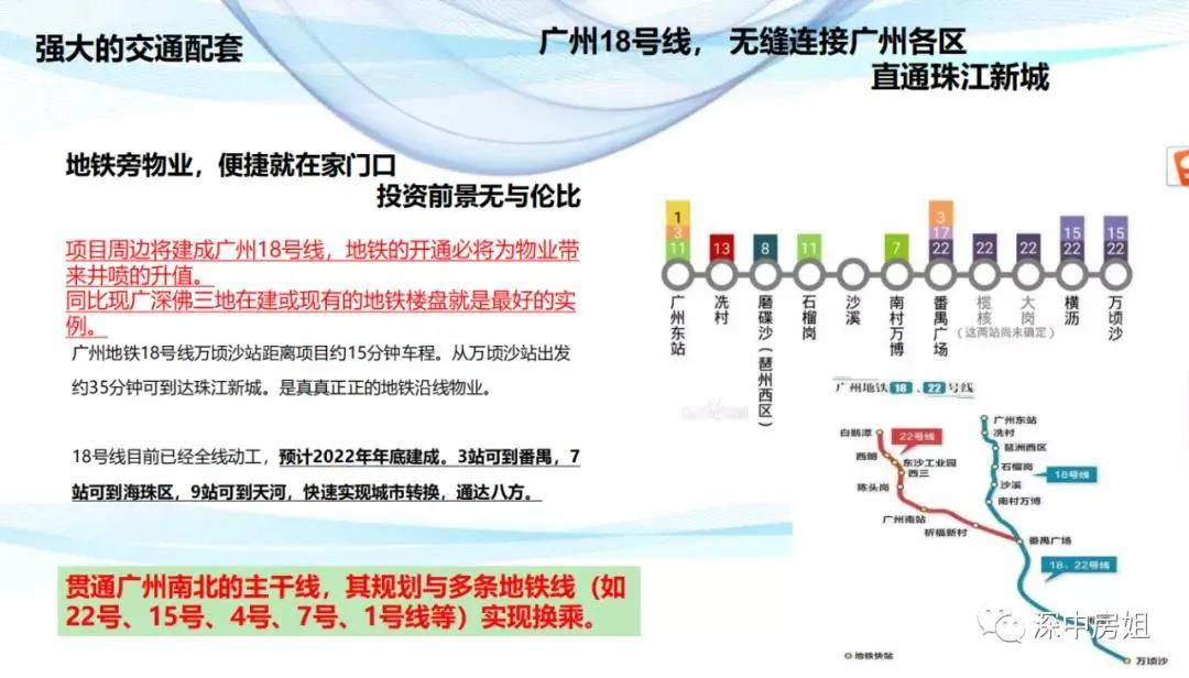 2025年新澳版资料正版图库,探索未来，2025年新澳版资料正版图库的独特魅力与价值