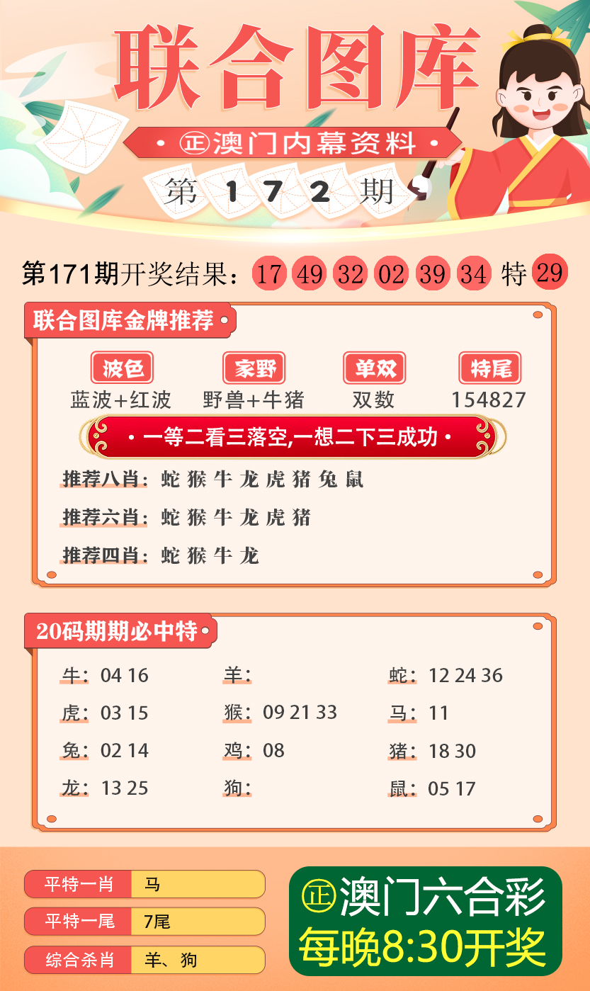 新澳门正版资料免费大全,关于新澳门正版资料免费大全的探讨与警示