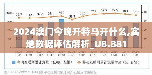 2025澳门今晚开特马开什么,澳门今晚开特马预测与探讨