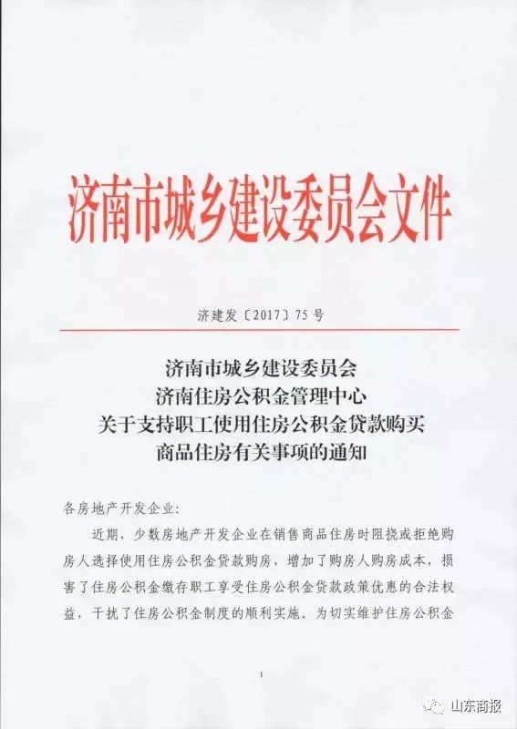 三肖必中三期必出资料,三肖必中三期必出资料——揭开犯罪行为的真相