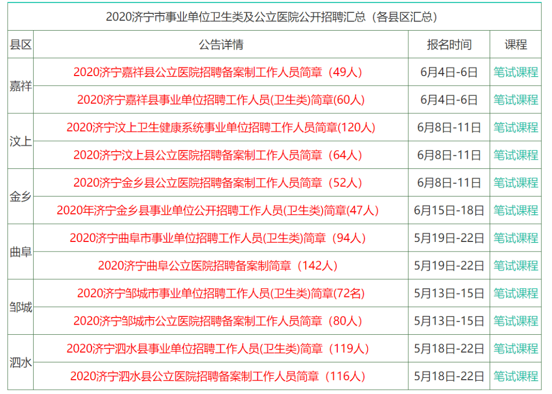 2025香港正版资料免费大全精准,探索香港正版资料大全，精准获取2025年免费资源指南