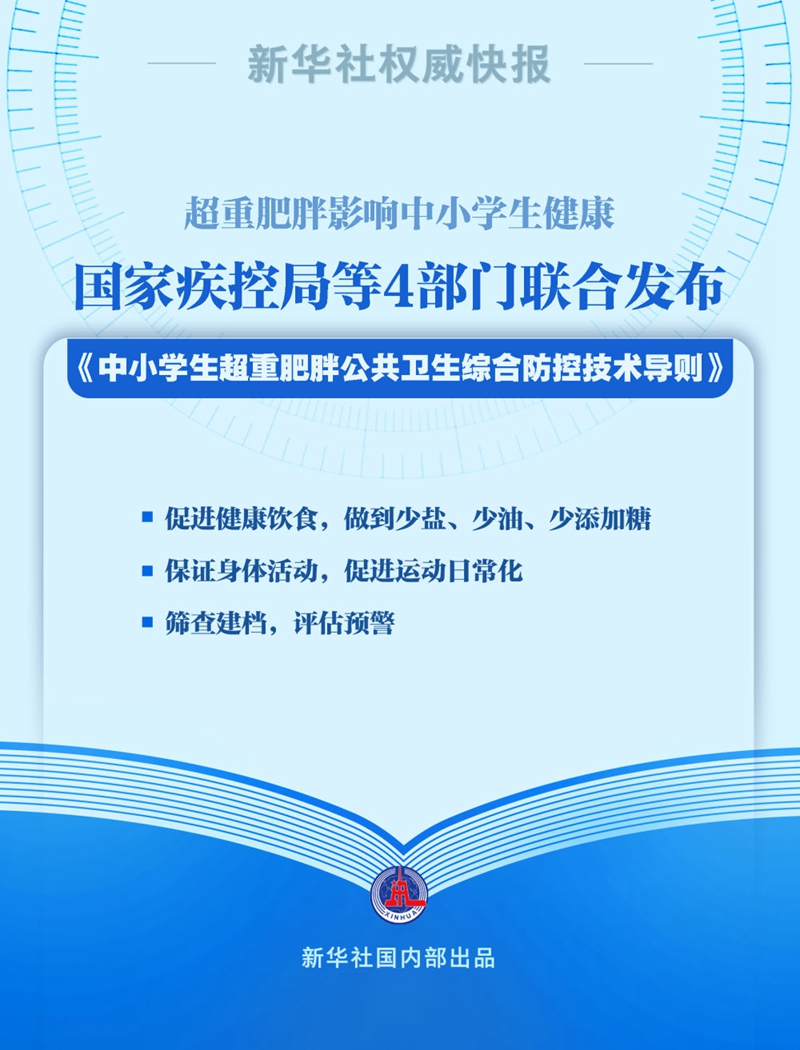 2025新澳免费资料图片,探索未来，2025新澳免费资料图片的魅力与影响