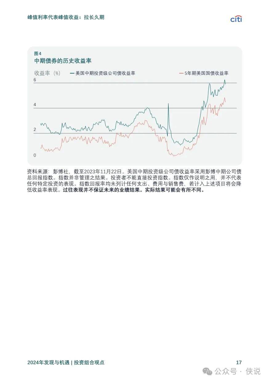 2025年新奥正版资料,探索未来，2025年新奥正版资料深度解析