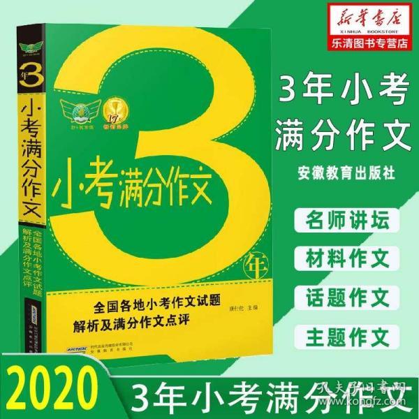 新奥彩资料大全最新版,新奥彩资料大全最新版，全面解析与深度探讨