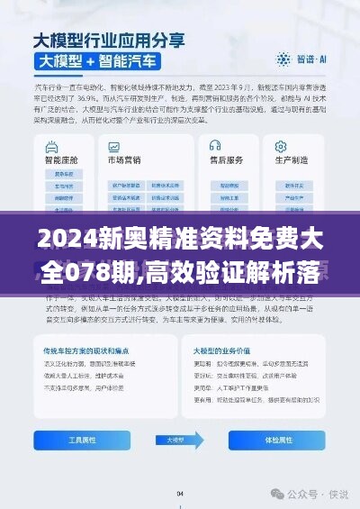 新澳精准资料免费提供,新澳精准资料免费提供，助力个人与企业的成功之路