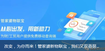 管家婆2025资料精准大全,管家婆2025资料精准大全，掌握核心信息，洞悉未来趋势