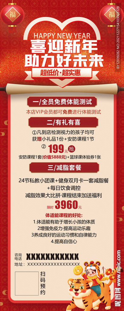 2025年今期2025新奥正版资料免费提供,2025年新奥正版资料免费提供，探索未来之路