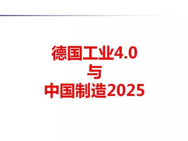 2025新奥精准正版资料,探索未来，解析2025新奥精准正版资料