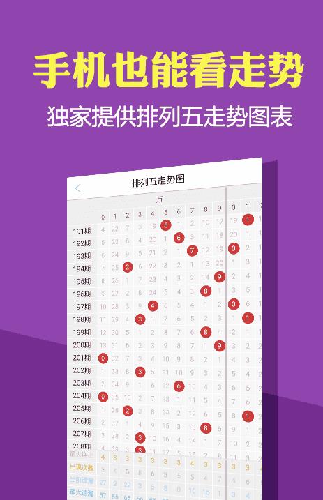 新澳资料大全正版资料2025年免费,新澳资料大全正版资料2025年免费，全面解析与期待