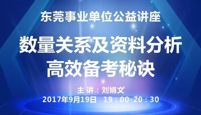 2025新澳今晚资料年051期,探索未来，聚焦新澳今晚资料年（2025年051期）