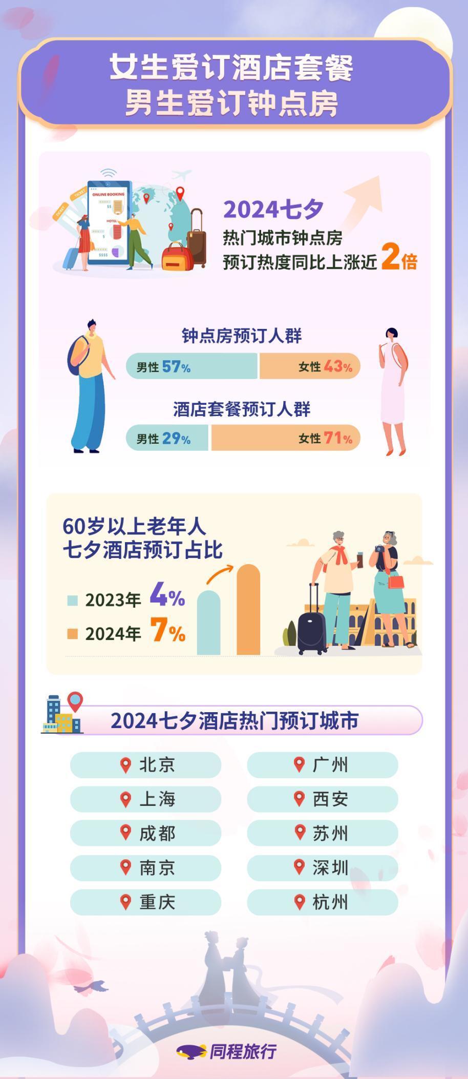 2025今晚香港开特马开什么六期,探索香港特马文化，2025今晚的开奖展望