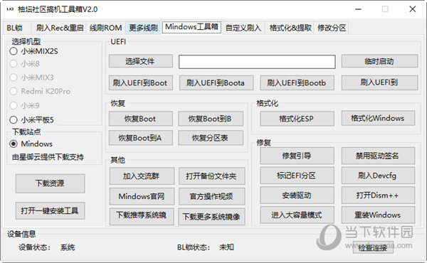 新管家婆一肖六码,新管家婆一肖六码，揭秘智能管理系统的高效应用与优势