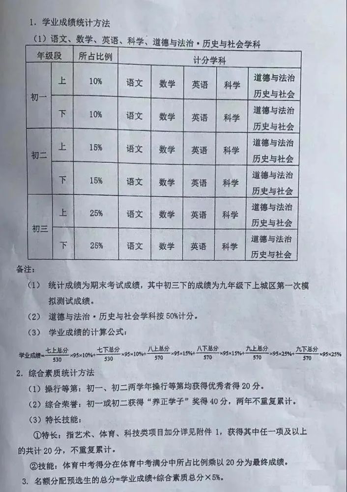 77778888管家婆必开一肖,揭秘管家婆必开一肖，一种独特的文化现象与游戏策略解读