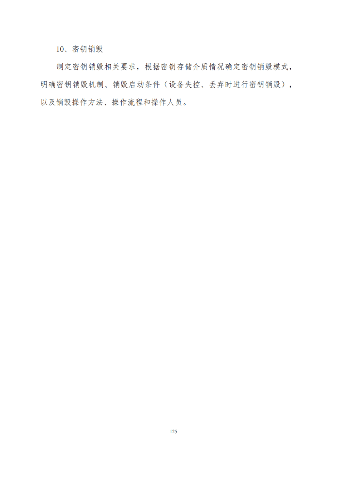 正版综合资料一资料大全,正版综合资料一资料大全，重要性及使用指南