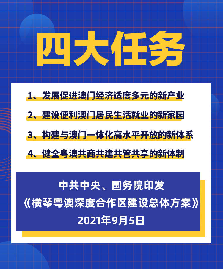 新澳2025年正版资料,新澳2025年正版资料详解