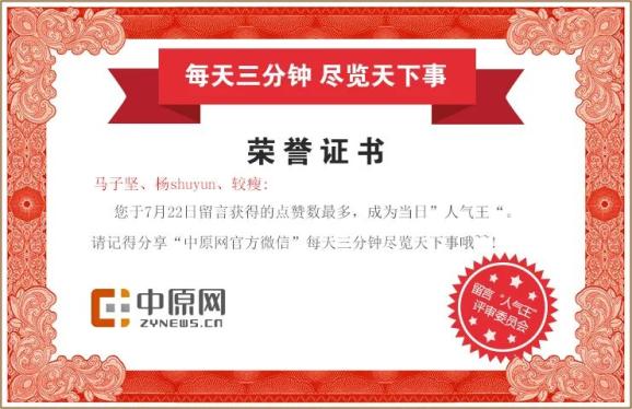 2025新奥资料免费精准109,探索未来，2025新奥资料免费精准共享之道（第109期深度解析）