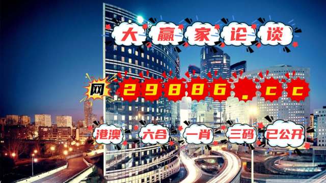 2025年澳门管家婆三肖100%,澳门未来预测，揭秘三肖管家婆的精准预测（2025年三肖100%）