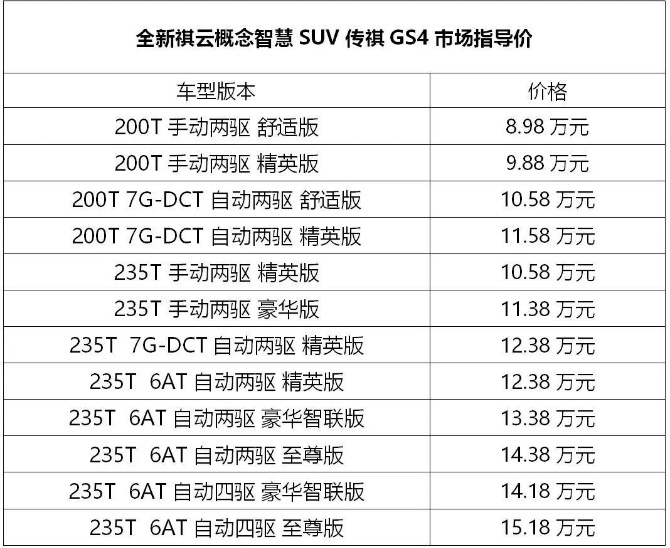 2025新澳今晚资料,关于新澳今晚资料的探讨与预测（XXXX年视角）