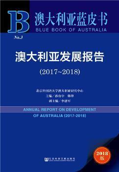 新澳2025年精准正版资料,新澳2025年精准正版资料，未来蓝图与期待