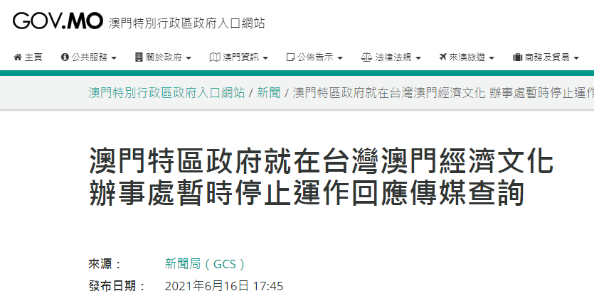 新澳门今晚开特马结果查询,新澳门今晚开特马结果查询，探索与期待