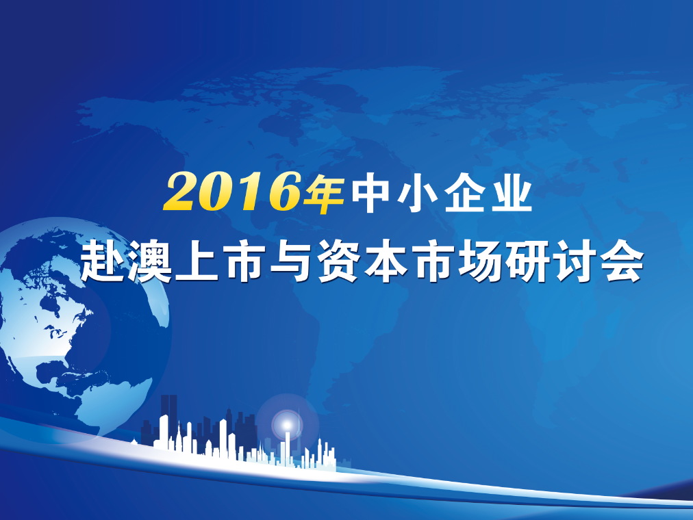 新澳2025资料大全免费,新澳2025资料大全免费，探索与机遇的时代