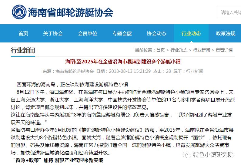 澳门传真资料查询2025年,澳门传真资料查询，展望未来至2025年的趋势与机遇