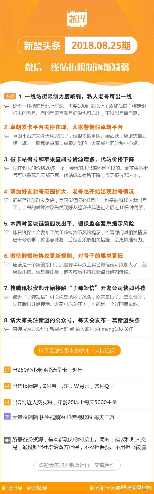 新奥资料免费精准新奥生肖卡,新奥资料免费精准新奥生肖卡，解锁你的生肖运势与财富密码