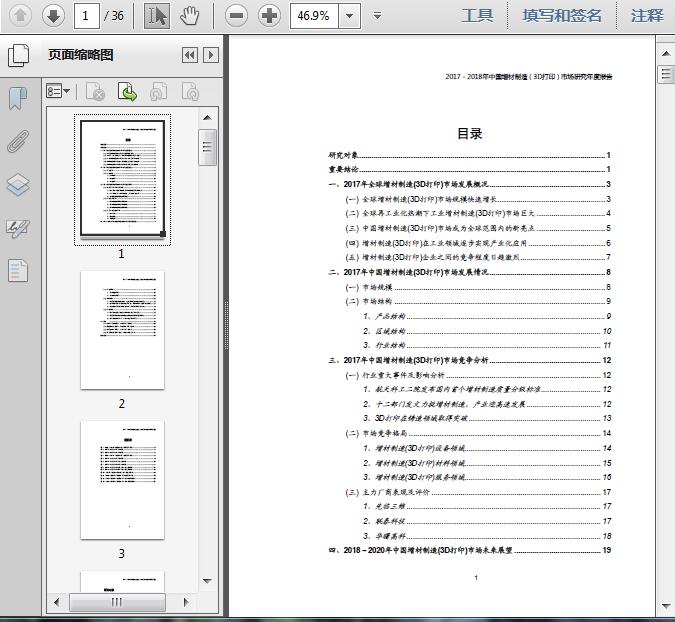 2025澳门精准正版资料,澳门正版资料的重要性与未来发展展望（2023-2025）