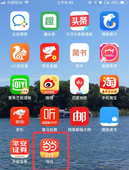 7777788888管家婆精准,揭秘7777788888管家婆精准的秘密