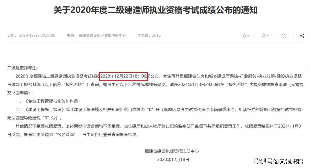 2025澳门特马今期开奖结果查询,澳门特马今期开奖结果查询——探索与揭秘