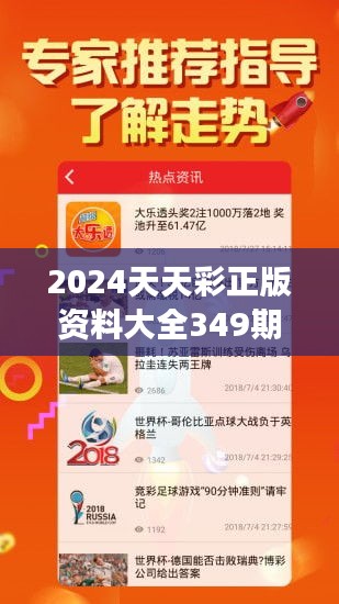 2025新澳天天彩免费资料,关于新澳天天彩免费资料的探讨与警示——警惕违法犯罪风险