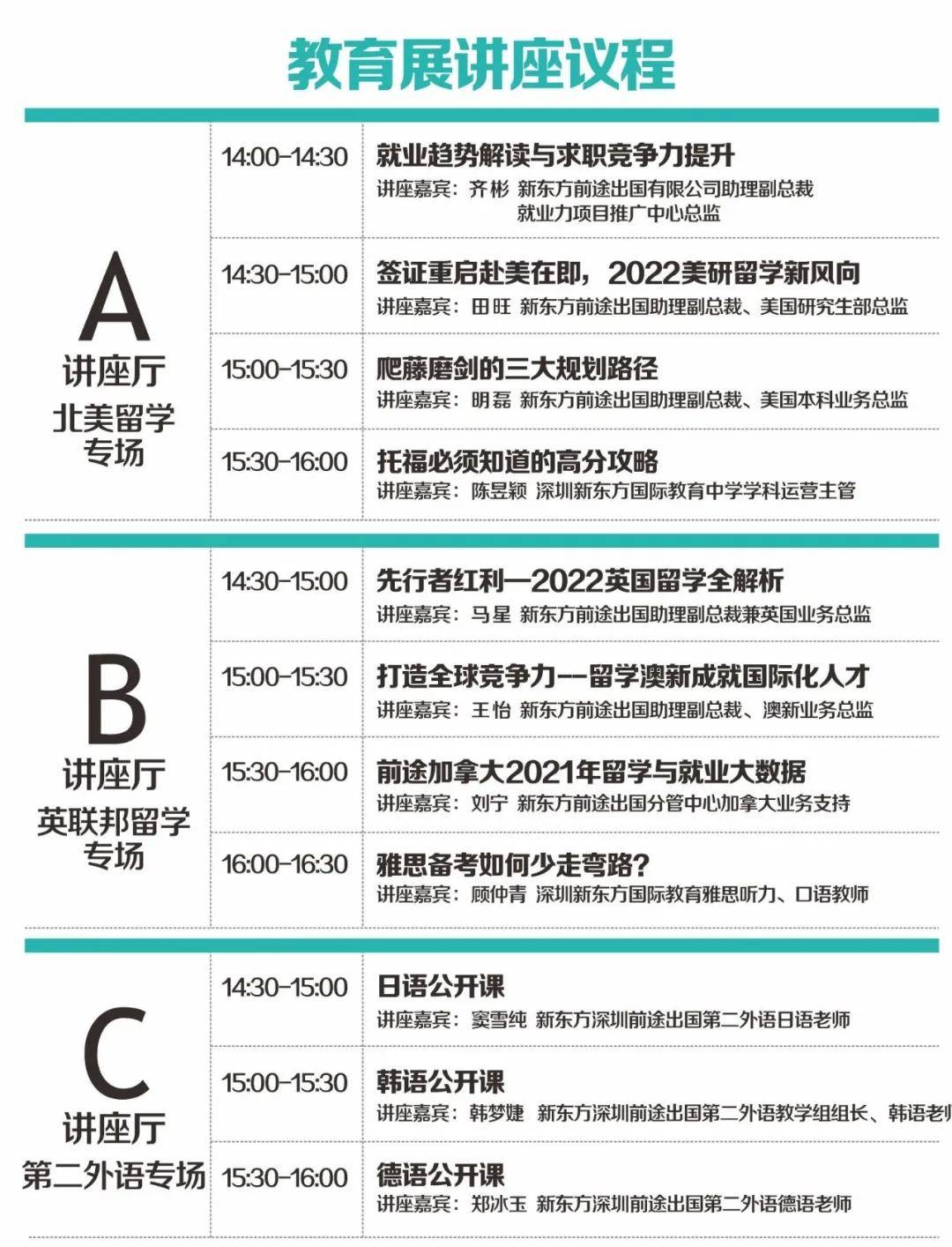 新澳今天最新资料2025年开奖,新澳最新开奖资料分析与预测，展望2025年的彩票盛宴