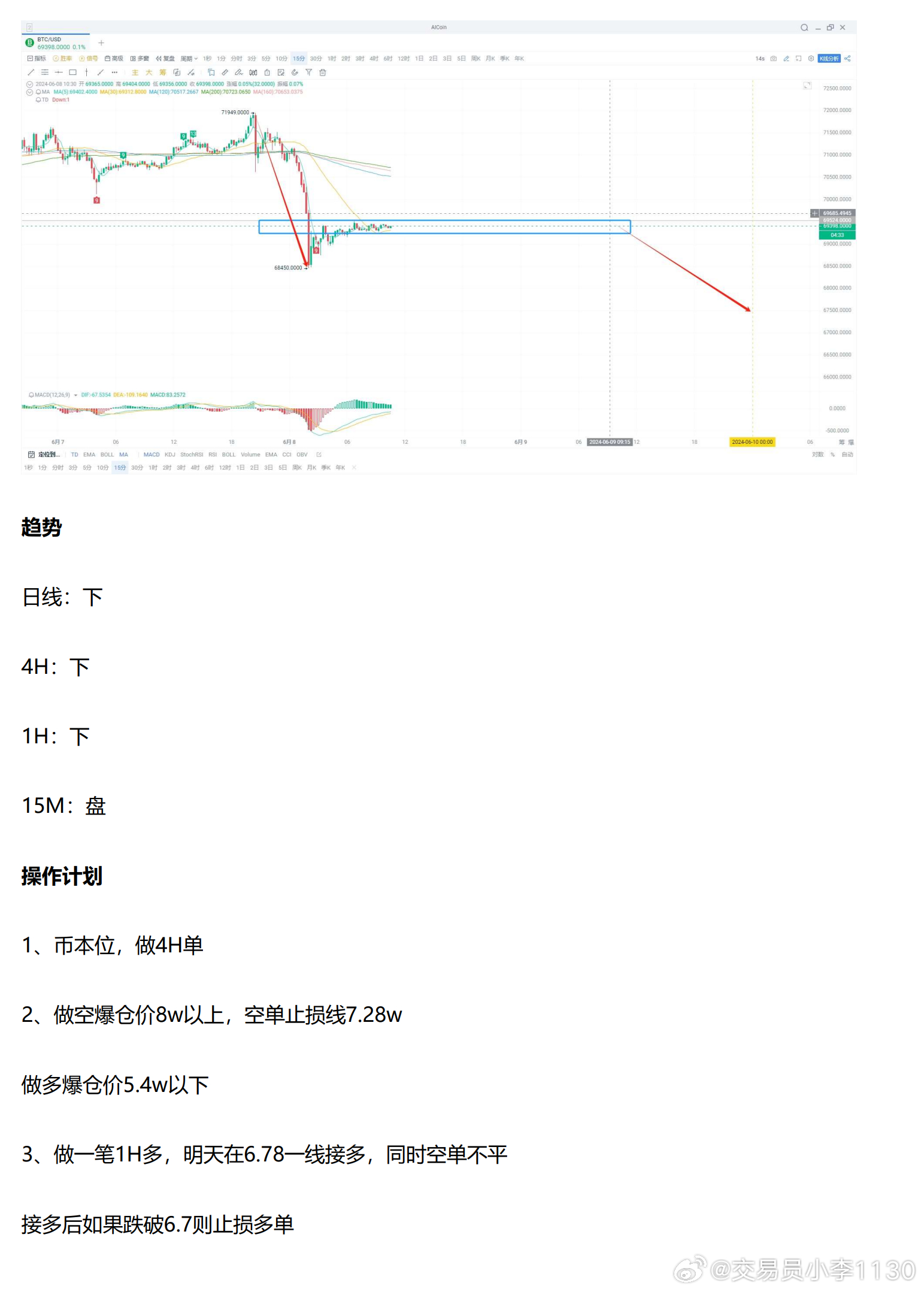 新奥今晚买什么,新奥今晚买什么，一场深度分析与预测