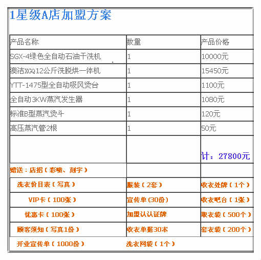 新澳精准资料免费提供,新澳精准资料免费提供的价值与影响力