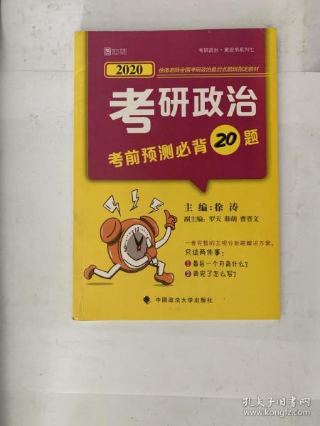 黄大仙三肖三码必中三,黄大仙三肖三码必中三——揭秘神秘预测背后的真相