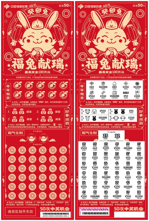 2025澳门今天晚上开什么生肖啊,关于澳门生肖彩票开奖的探讨与解析——以今晚生肖彩票开奖为例