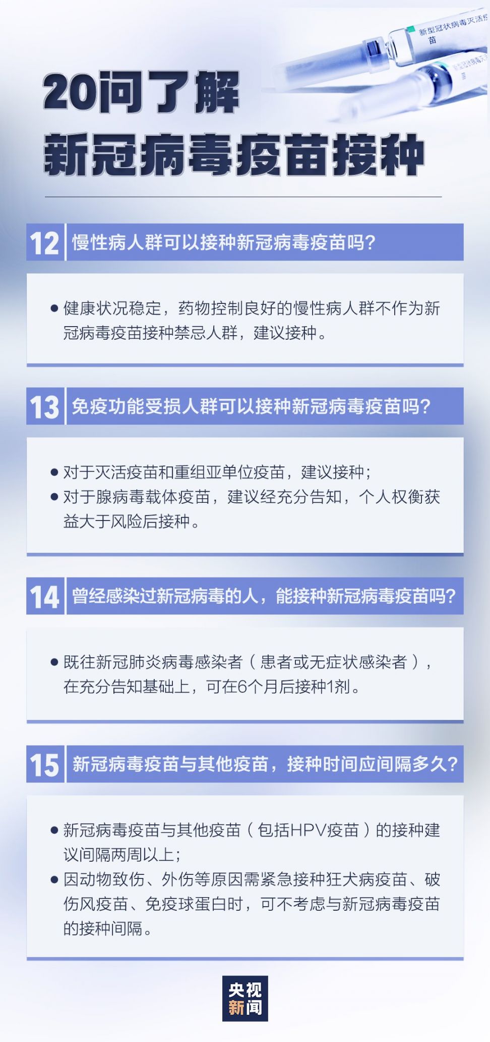 2025年2月10日 第22页