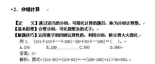 2025年2月11日 第39页