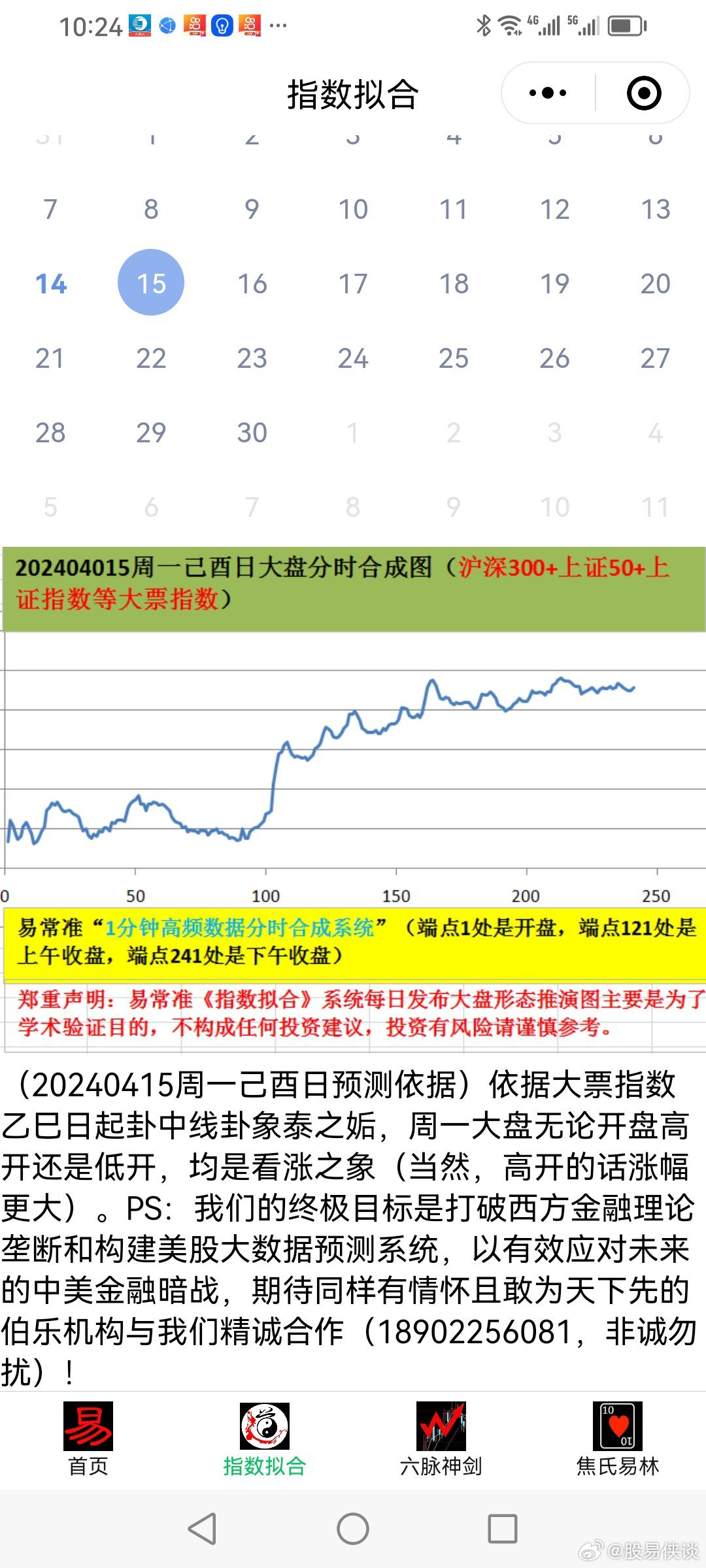 新澳天天彩免费资料2025老,关于新澳天天彩免费资料2025老与违法犯罪问题的探讨