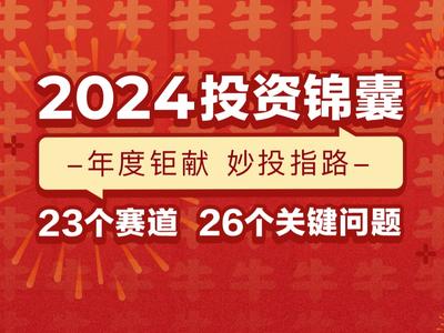 2025正版资料免费大全,探索未来，2025正版资料免费大全