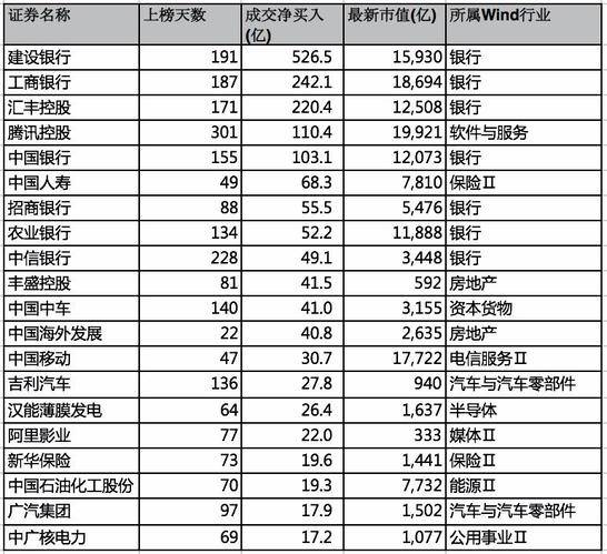 香港内部正版资料一码,香港内部正版资料一码，探索与解析