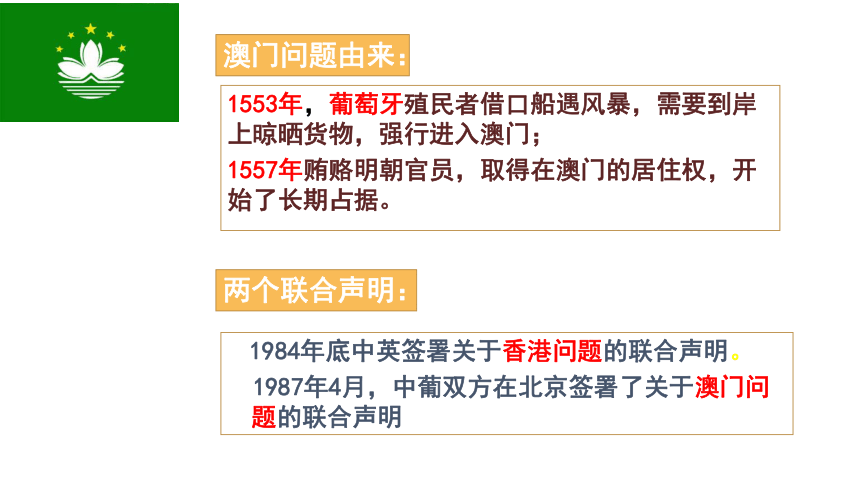 澳门免费材料资料,澳门免费材料资料，探索与获取资源的方式