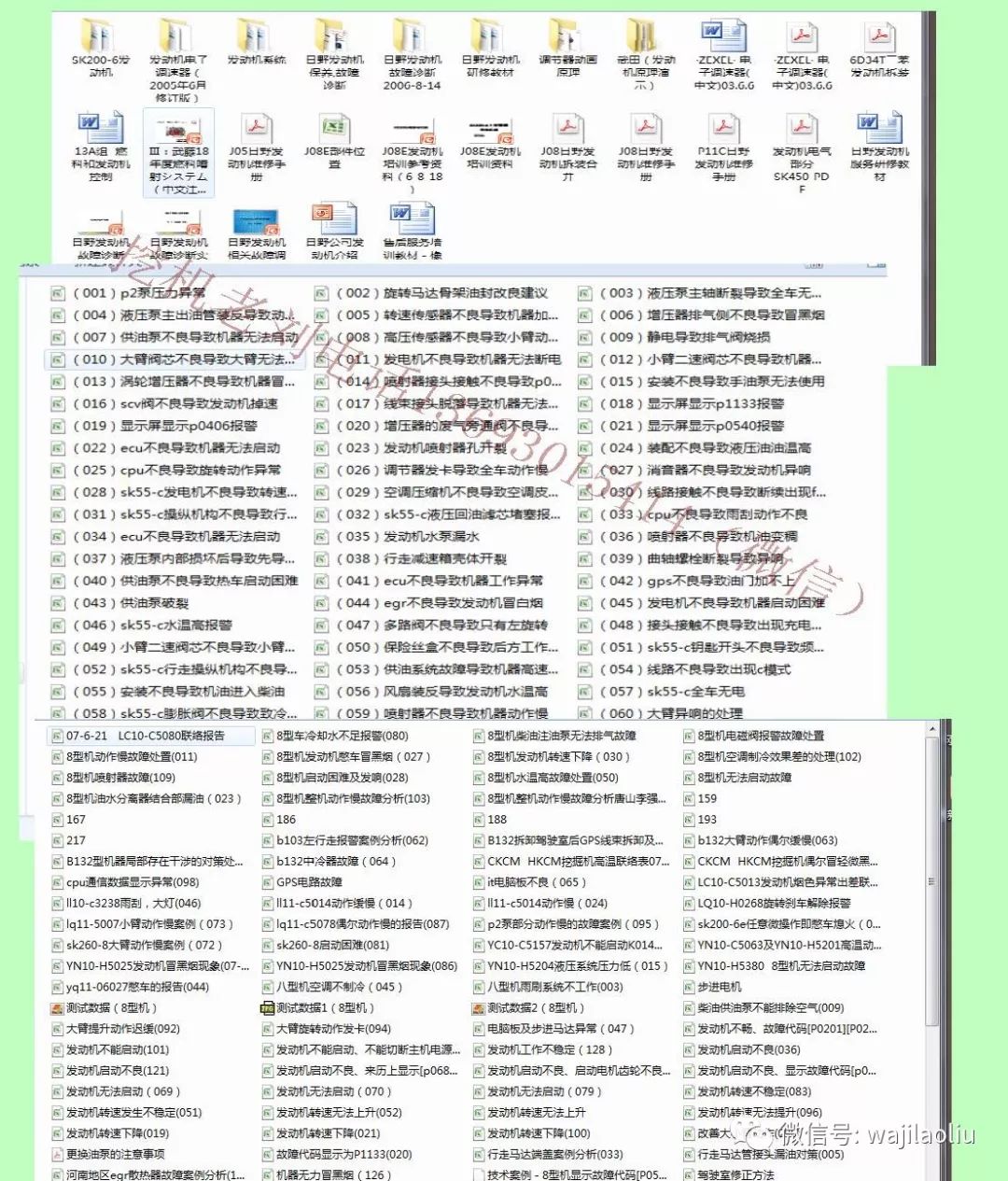 六盒大全经典全年资料2025年版,六盒大全经典全年资料2025年版，深度解析与前瞻展望