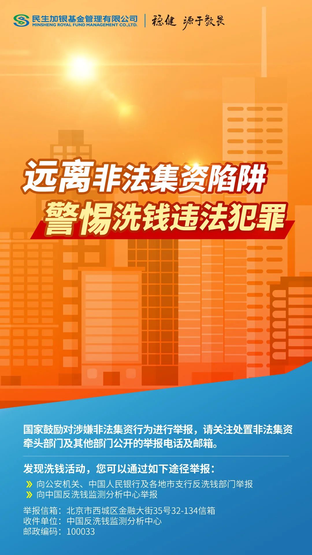 新澳门一码最精准的网站,警惕网络陷阱，远离非法赌博——关于新澳门一码最精准的网站的警示