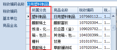 管家婆一票一码100正确,管家婆一票一码100正确，高效准确的管理利器