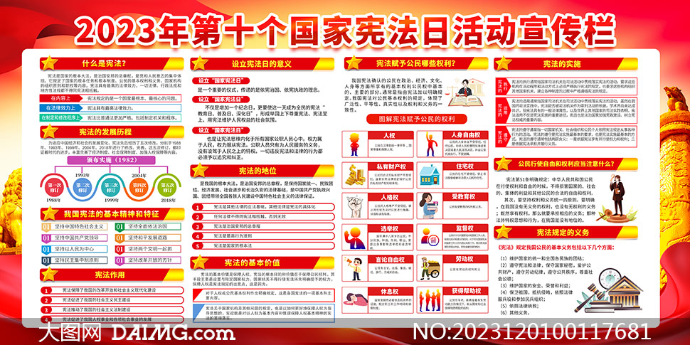 2025年今期2025新奥正版资料免费提供,2025年新奥正版资料免费提供——探索未来，共创辉煌